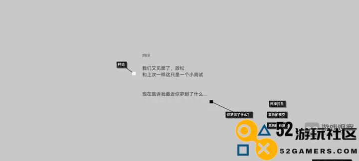 黑石手游第一章迷失全方位通关技巧与攻略解析