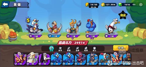 小鸡舰队出击攻略：全面测评鸡甲强度与实战应用指南