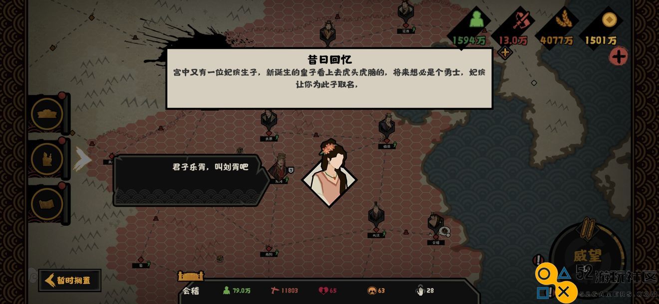 无悔华夏大汉更新后如何成功攻略广陵王向善的全方位指南