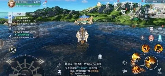 黎明之海新手指南：贸易玩法详解与技巧分享
