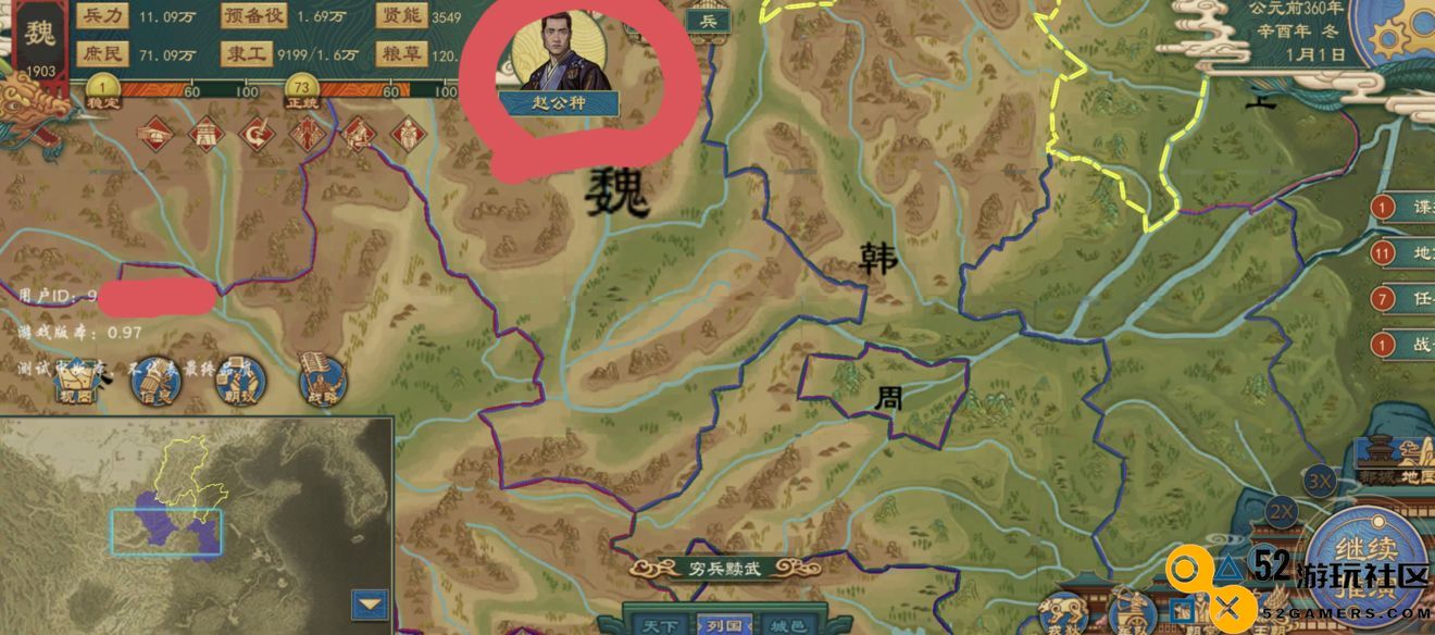 大周列国志婚姻对象选择的终极攻略与必备技巧