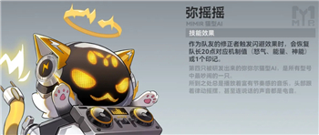深空之眼暗星海拉最强阵容选择技巧与推荐组合攻略
