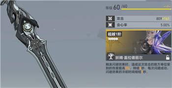 深空之眼暗星海拉最强阵容选择技巧与推荐组合攻略
