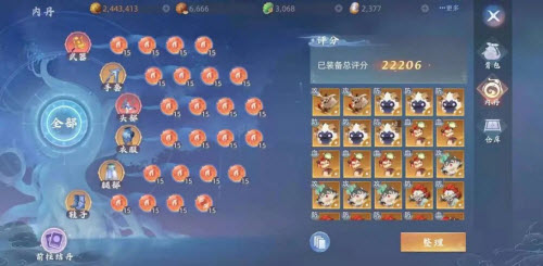 玄中记内丹获取方式全面解析与推荐