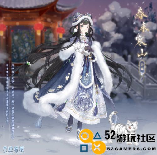 奇迹暖暖2022年福袋套装详细一览与解析