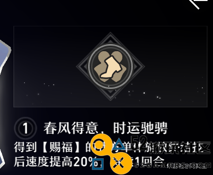 崩坏星穹铁道停云能力评估与实用攻略分享
