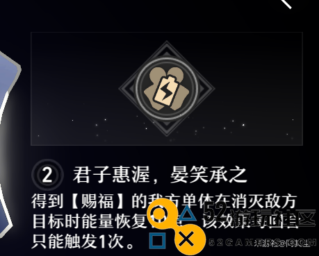 崩坏星穹铁道停云能力评估与实用攻略分享