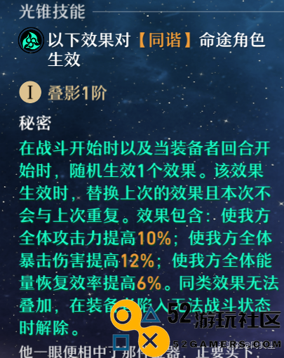 崩坏星穹铁道停云能力评估与实用攻略分享