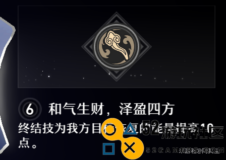 崩坏星穹铁道停云能力评估与实用攻略分享