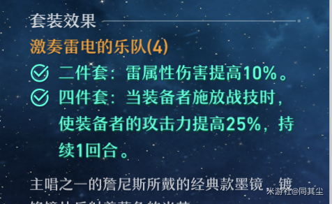 崩坏星穹铁道停云能力评估与实用攻略分享