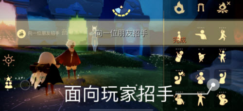 光遇2022年1月13日任务详尽攻略与完成方法分享