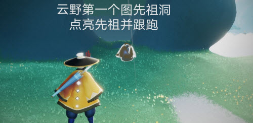 光遇2022年1月13日任务详尽攻略与完成方法分享