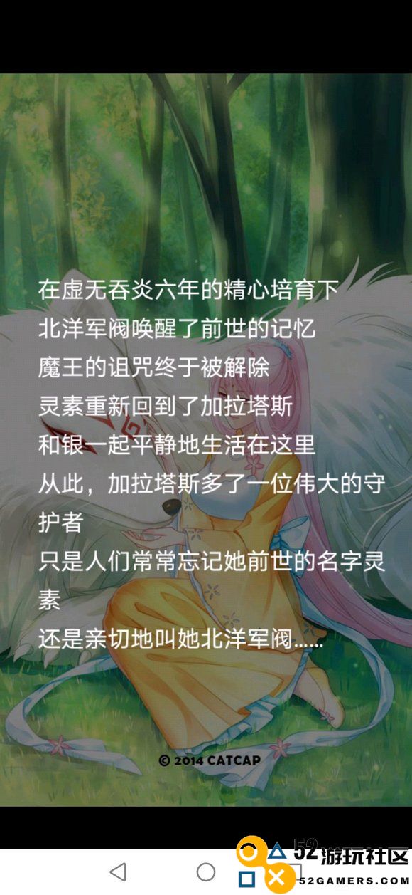 爱养成2转生攻略全解析：千年历程中的成长与挑战