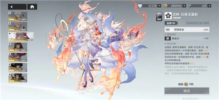 深空之眼钥在卡池的价值评估，值得玩家抽取吗？