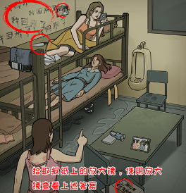 无敌脑洞王者：诡影重重的深度攻略与玩法解析