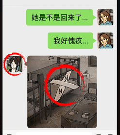 无敌脑洞王者：诡影重重的深度攻略与玩法解析
