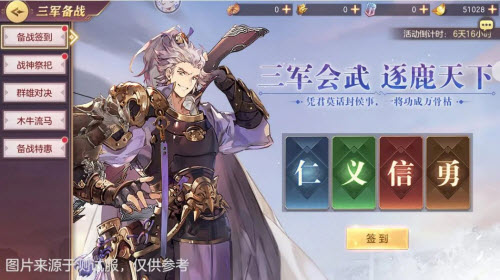 三国志幻想大陆10月18日三军备战活动全指南与攻略解析
