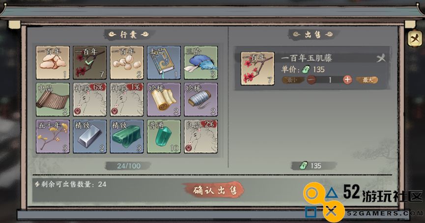 探索千古江湖梦门派贡献度的高效使用攻略与技巧分享