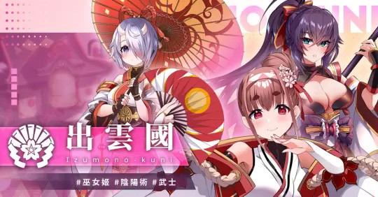 万源圣魔录下载安装无限资源版最新版_万源圣魔录cg全解锁版免费版
