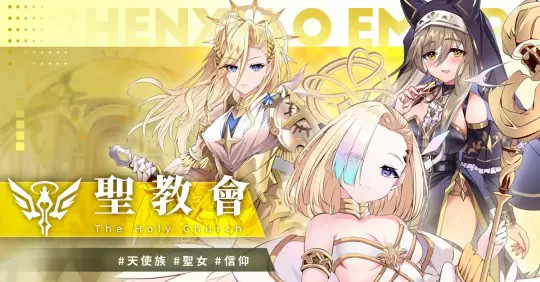 万源圣魔录下载安装无限资源版最新版_万源圣魔录cg全解锁版免费版