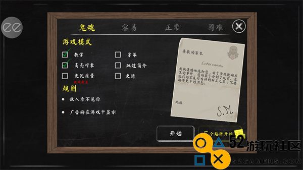 鬼修女2内置MOD菜单版最新绿色版v1.3_鬼修女2内置MOD菜单版高级版下载