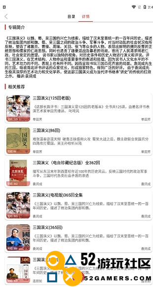 老白听书纯净免费版免付费完整版v1.4_老白听书纯净免费版最新绿色版下载
