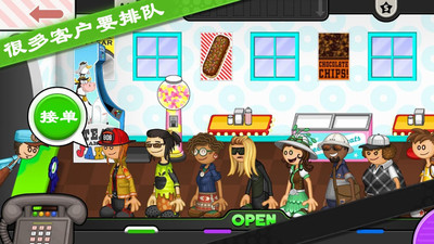 老爹甜甜圈店togo全关卡解锁版v1.0.0_老爹甜甜圈店togo最新绿色版下载