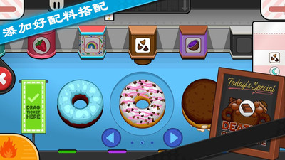 老爹甜甜圈店togo全关卡解锁版v1.0.0_老爹甜甜圈店togo最新绿色版下载