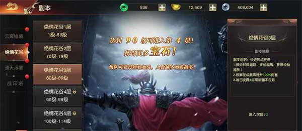 远征2手游内置菜单版_远征2无限资源版最新版下载