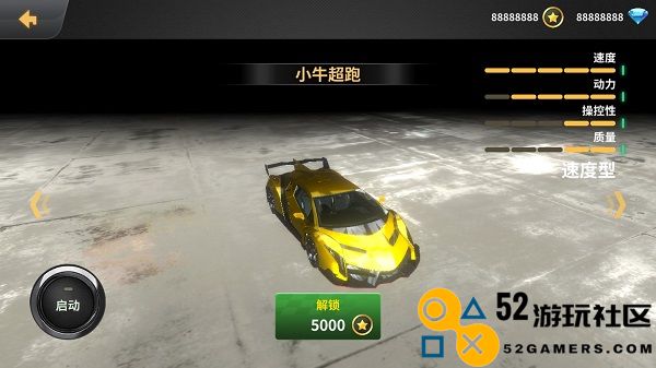beamng.drive正式版v1.43.0_beamng.drive新版下载