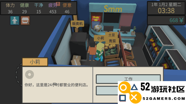 方块人的简单生活正式版v3.3.1_方块人的简单生活全关卡解锁版下载
