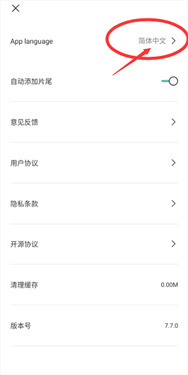 capcut免会员版高级版v13.3.0_capcut免会员版最新绿色版下载