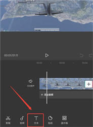 capcut免会员版高级版v13.3.0_capcut免会员版最新绿色版下载