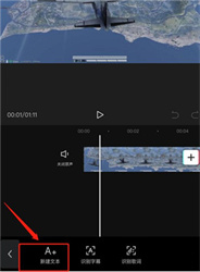 capcut免会员版高级版v13.3.0_capcut免会员版最新绿色版下载