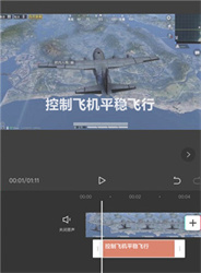 capcut免会员版高级版v13.3.0_capcut免会员版最新绿色版下载