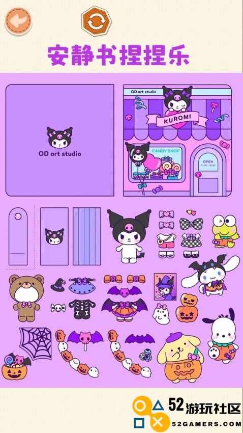 安静书小女生全关卡解锁版v1.0_安静书小女生最新绿色版下载