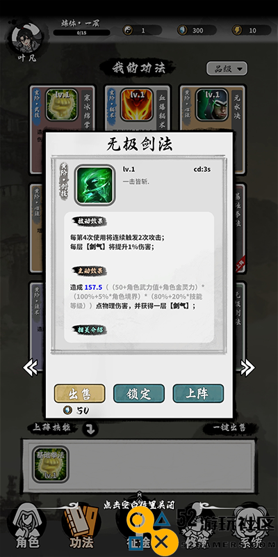 抽卡仙帝内置修改器免费版_抽卡仙帝免广告折相思下载