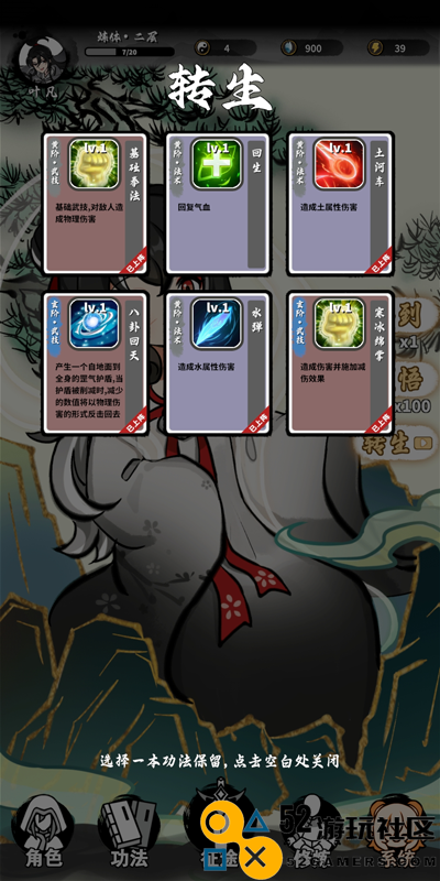 抽卡仙帝内置修改器免费版_抽卡仙帝免广告折相思下载