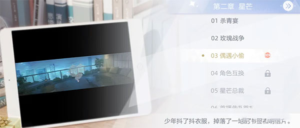 绝对演绎游戏内置菜单版_绝对演绎无限金币钻石版下载