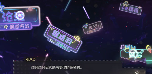 绝对演绎游戏内置菜单版_绝对演绎无限金币钻石版下载