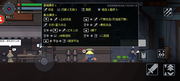 黑白魂刃游戏免广告手机版_黑白魂刃内置作弊菜单最新版下载