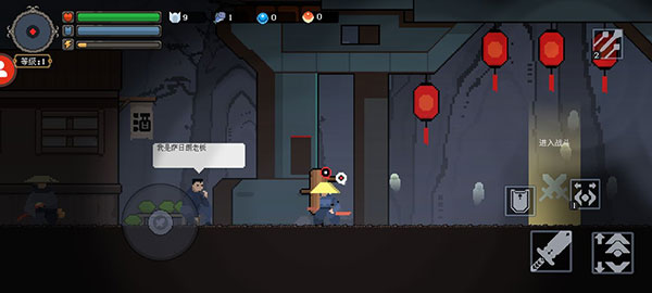 黑白魂刃游戏免广告手机版_黑白魂刃内置作弊菜单最新版下载