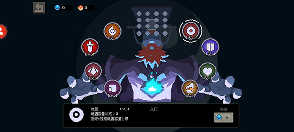黑白魂刃游戏免广告手机版_黑白魂刃内置作弊菜单最新版下载