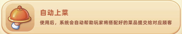 梦露的餐厅游戏中文免广告版_梦露的餐厅游戏无限金币钻石版下载