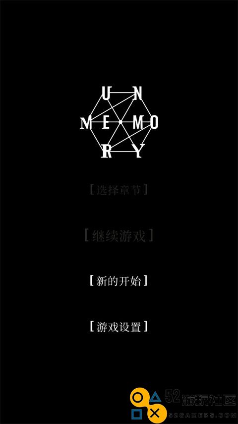 失落记忆游戏内置菜单免广告_失落记忆复刻版最新版下载