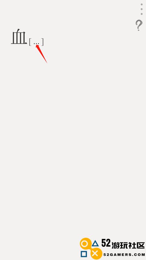 失落记忆游戏内置菜单免广告_失落记忆复刻版最新版下载