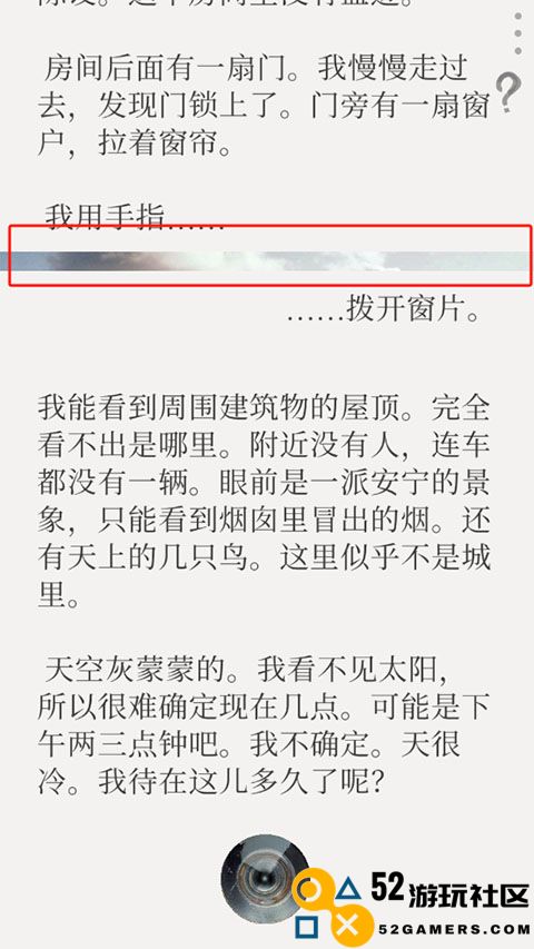 失落记忆游戏内置菜单免广告_失落记忆复刻版最新版下载