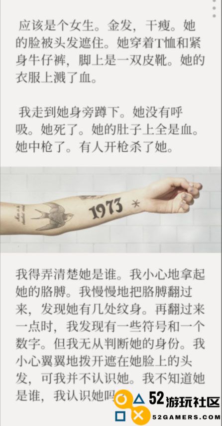 失落记忆游戏内置菜单免广告_失落记忆复刻版最新版下载