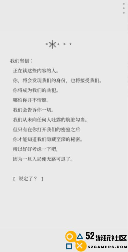 失落记忆游戏内置菜单免广告_失落记忆复刻版最新版下载