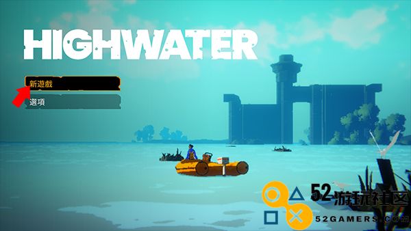水隐之城游戏中文版_水隐之城手机版全解锁版下载